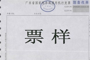 增值稅專用發(fā)票填寫所需公司信息指南